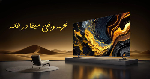 تلویزیون هوشمند